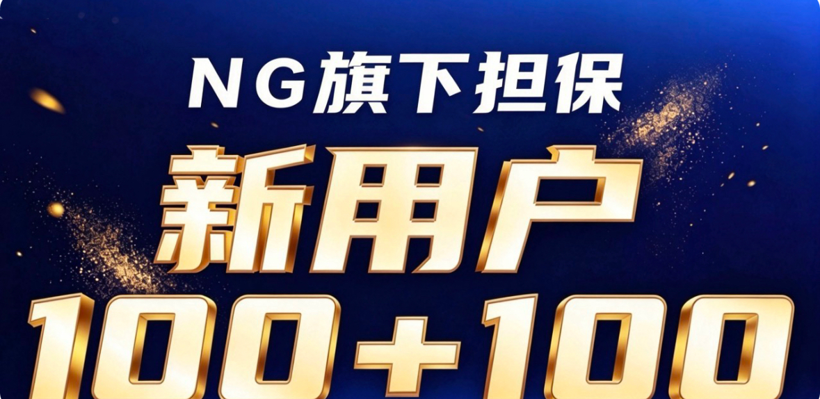 pg模拟器